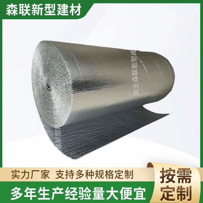 双面铝膜气泡膜厂家双面铝箔气泡膜防晒铝箔气泡膜屋顶隔热膜