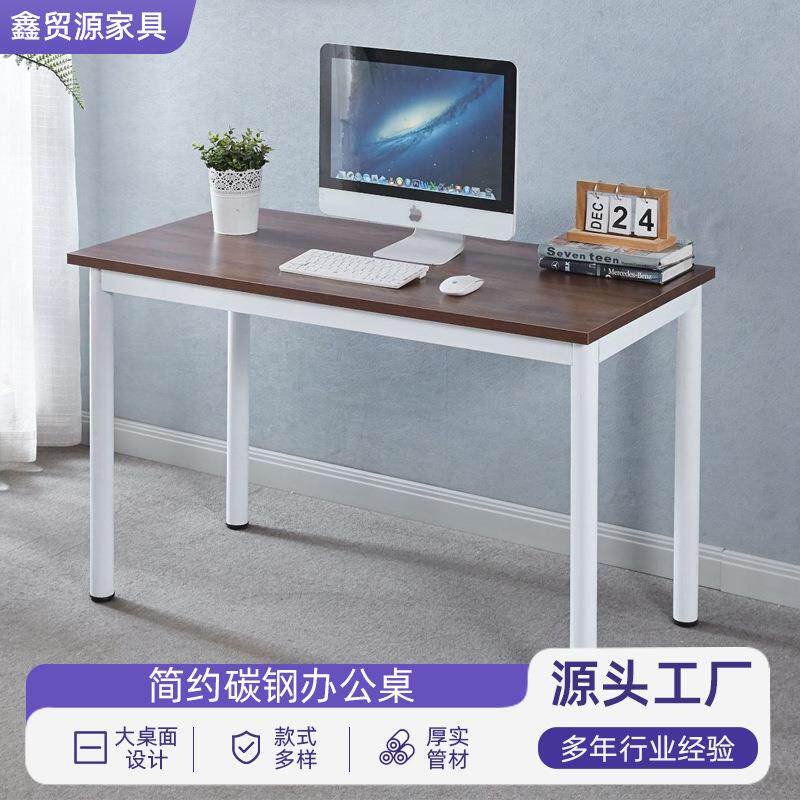 钢木电脑桌台式家用女生卧室化妆桌出租屋用办公桌组合现代简约