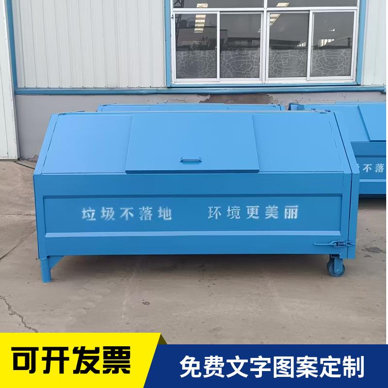 户外环卫钩臂式垃圾箱3立方垃圾箱现货5吨可卸式垃圾箱