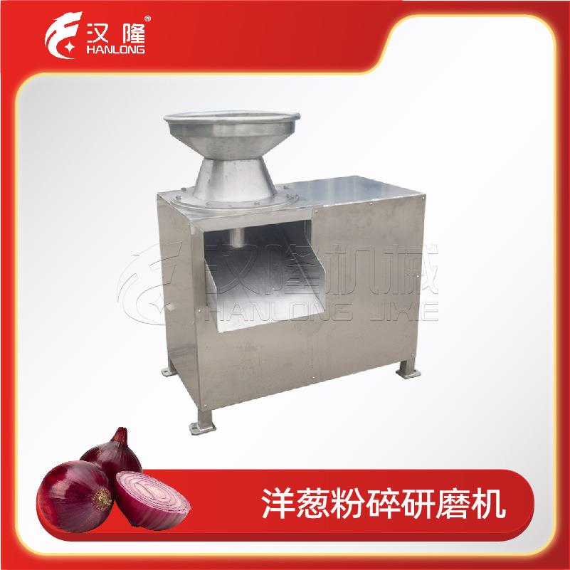 一件起发工业304不锈钢洋葱粉碎研磨机胡萝卜果蔬研磨机厂家直销
