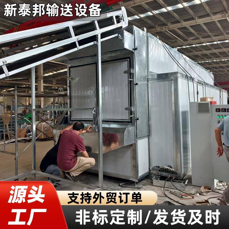 网带烘干机果蔬药材坚果茶叶辣椒面包饼干烘干可调速网带输送机