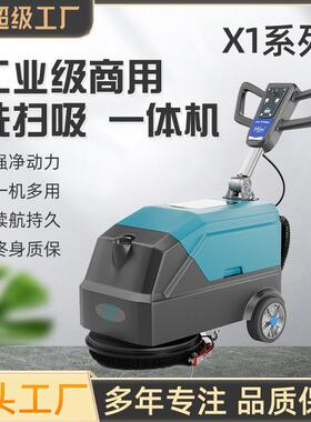 X124V锂电手推式吸尘器工业商用洗地机扫地机商场医院吸尘机