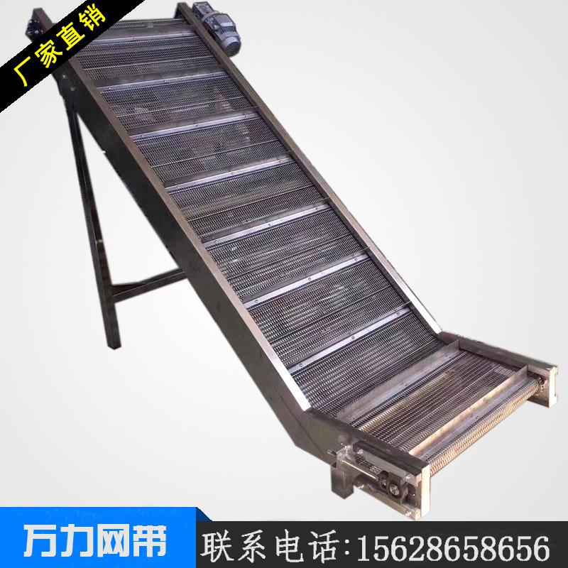 厂家直发不锈钢链板输送机链板转弯机工业用重型链板输送提升机