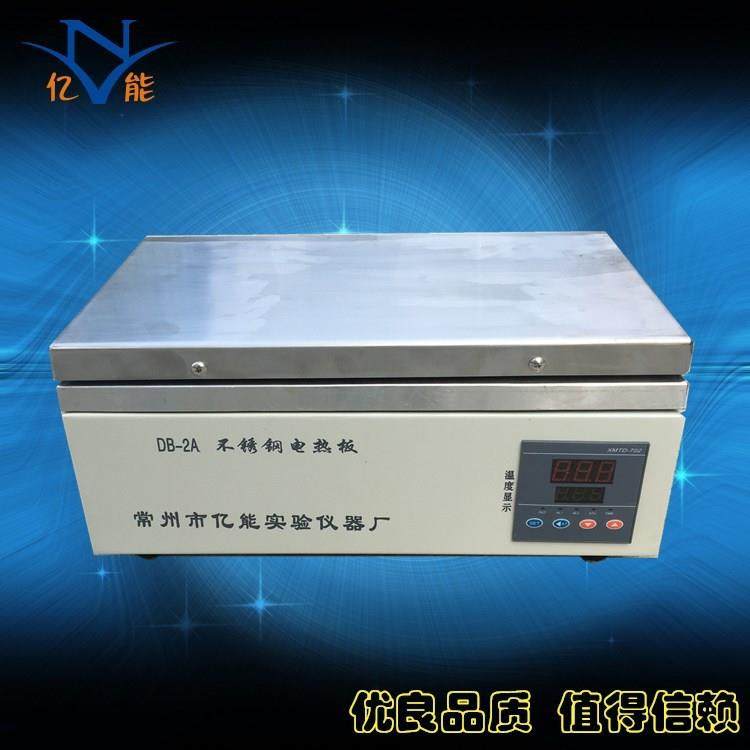 厂家直销推荐300×200mmDB-2A不锈钢电热板800W可定制,五金/工具,电热带,淘宝优惠券,粉丝福利购,淘宝优惠卷