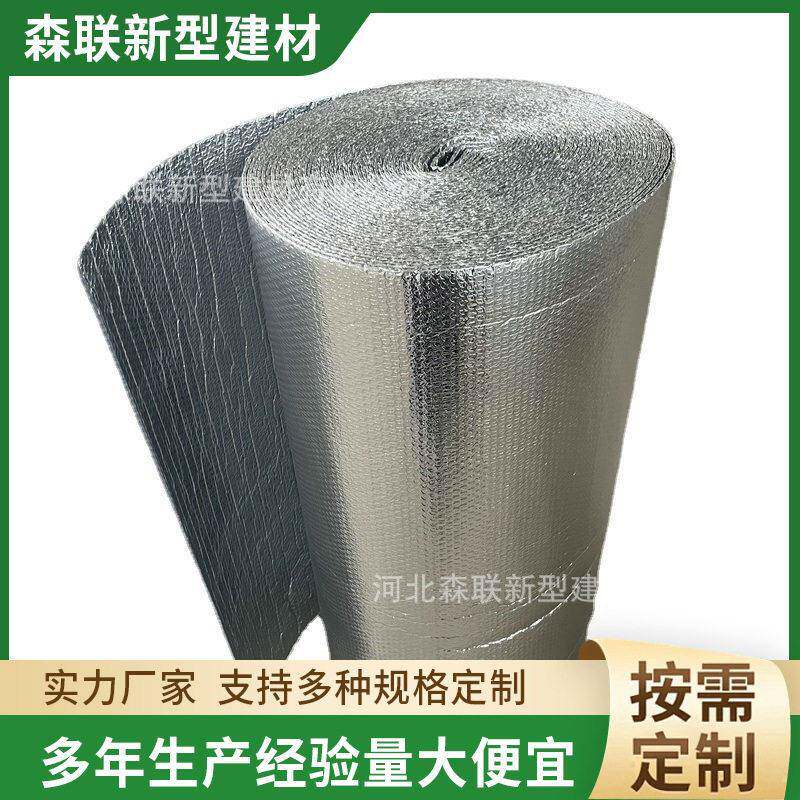 屋顶隔热膜铝箔防晒隔热膜阳光房玻璃彩钢大棚隔热膜自粘隔热膜