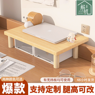 宿舍桌面增高架桌子缝隙挡板填充神器桌上延伸板置物架桌缝延长板