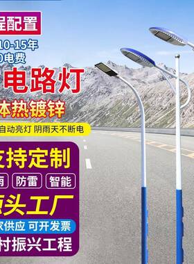 路灯杆6米7M8米10M12米15米道路灯led路灯厂家中杆灯LED中杆灯