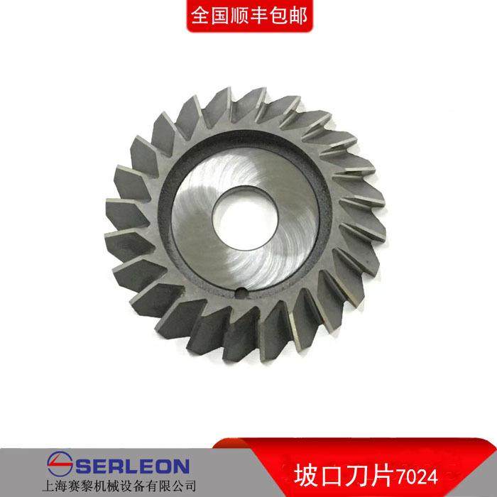 切管机刀片SL7024刀片锯片圆锯片行星式坡口洁净卫生管道切割