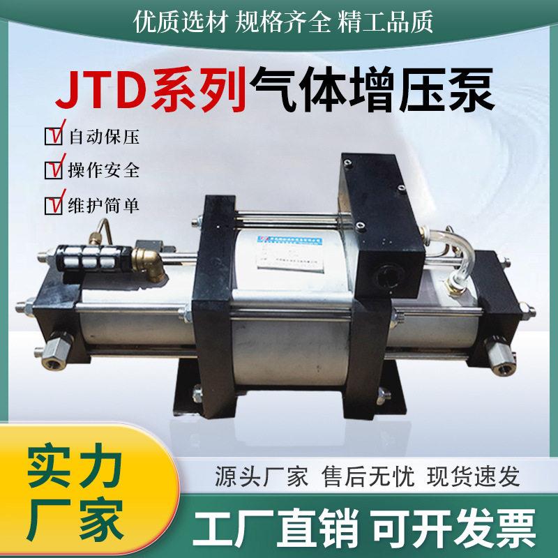 活塞式气体压泵耐腐蚀压防爆空气氧氮氩气体气动铝合金加压泵