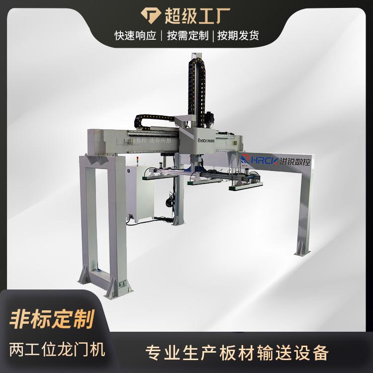 工厂直供一键式操控两工位机械龙门机全自动板式加工机械液压压机