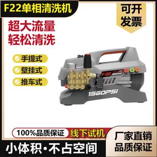 F22家用商用曲轴便携高压洗车机铜泵全铜感应电机清洗神器