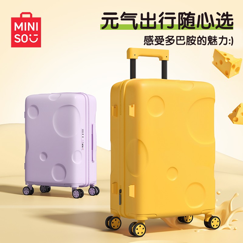 名创优品芝士行李箱2025新款女奶酪大容量加厚旅行箱学生拉杆箱子