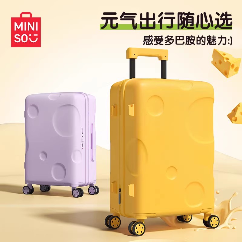 名创优品纯PC芝士行李箱