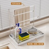 不锈钢抹布沥水架厨房免打孔多功能水槽洗碗布收纳架窗台置物架