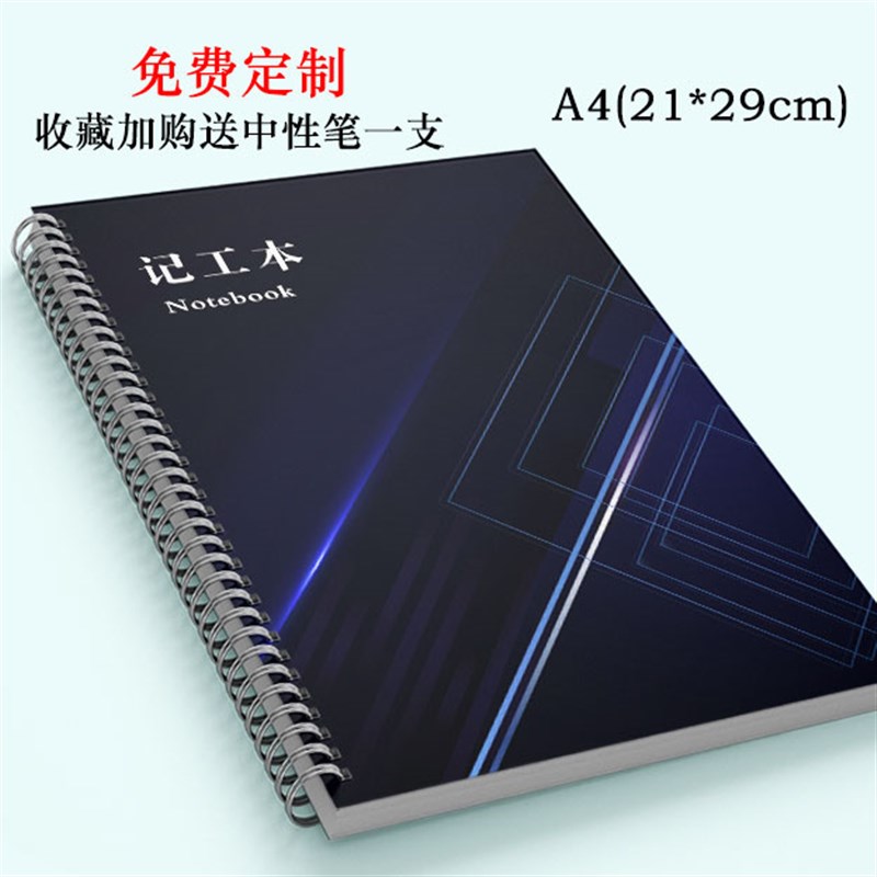 记工本记工薄建筑工人工地考勤表临时工出勤登记簿个人31天签到本
