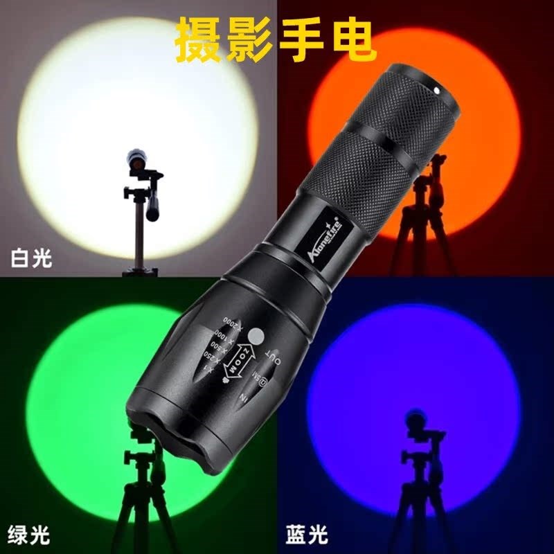 矢向拍照手电筒E17RGB彩色变焦人像拍照补光灯四色红绿蓝白光手电