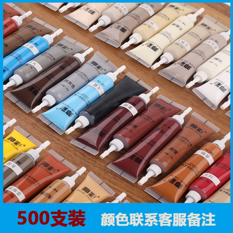 修补木质全套器漆家居神器补漆笔修复家具修补膏地板木