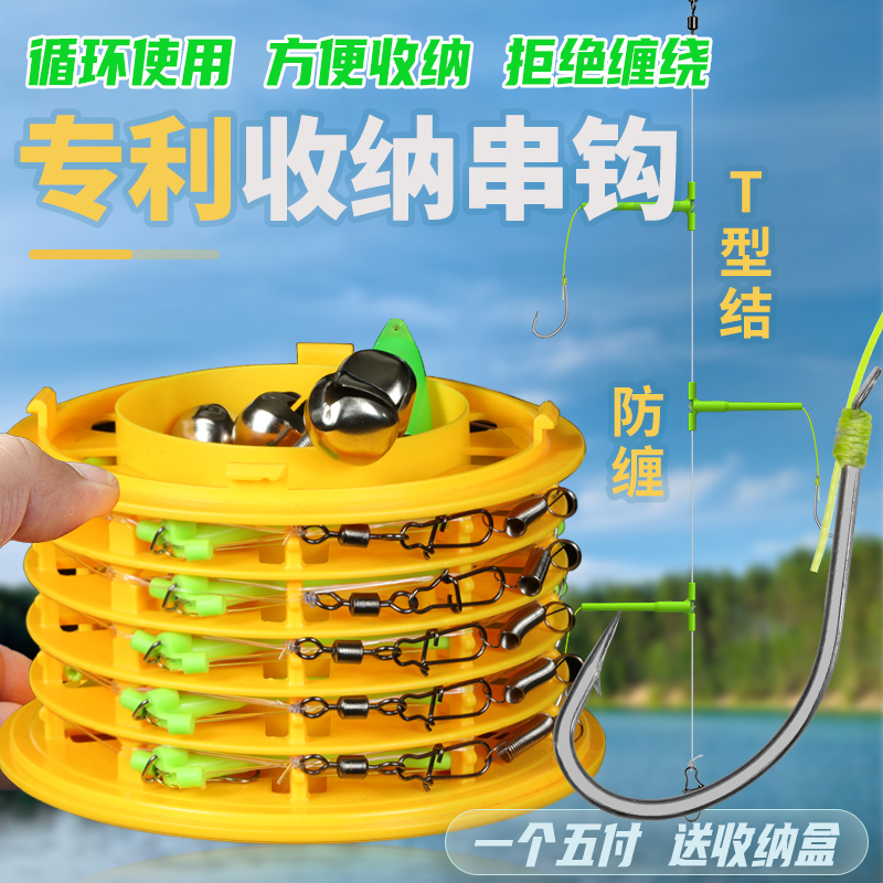 新型收纳盒防缠绕串钩钓组3钩白条黄辣丁专钓翘嘴昂刺鱼丸世抛竿