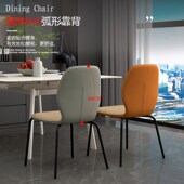 可好新款 猫抓皮家用餐椅小户型可叠放椅子轻奢简约靠背凳子餐凳
