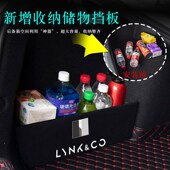 内饰用品 领克06汽车后尾箱垫子改装 适用于23款 领克06后备箱垫20款