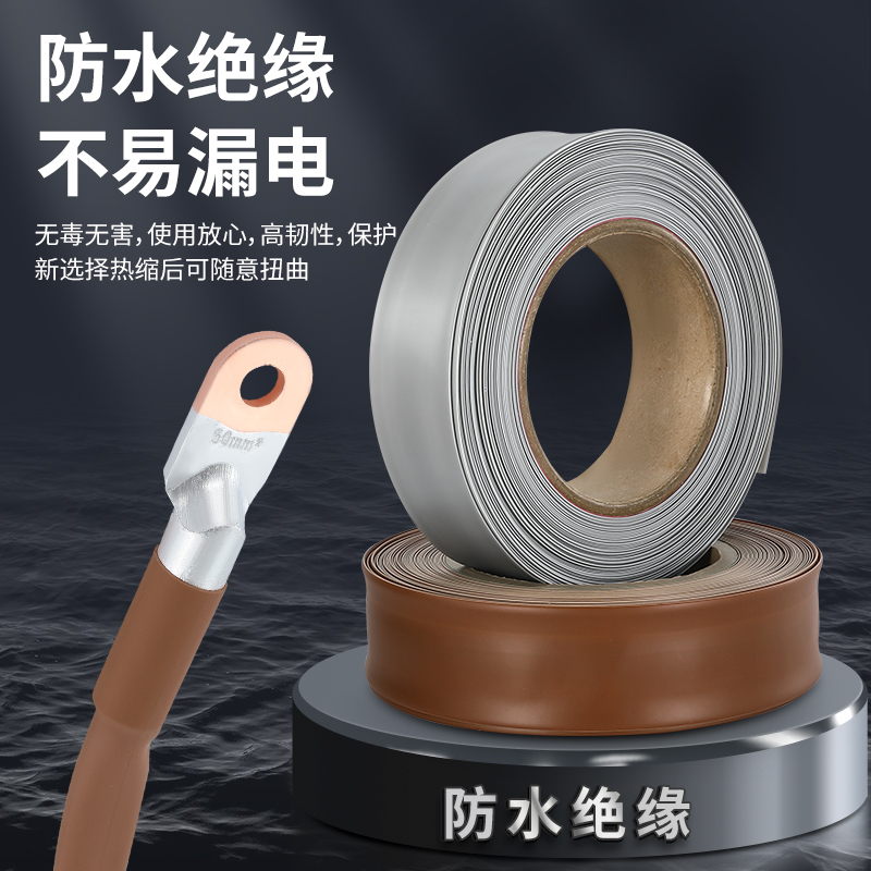 橙色灰色热缩管绝缘套管电工电线电缆保护套管1mm 25mm 铁路