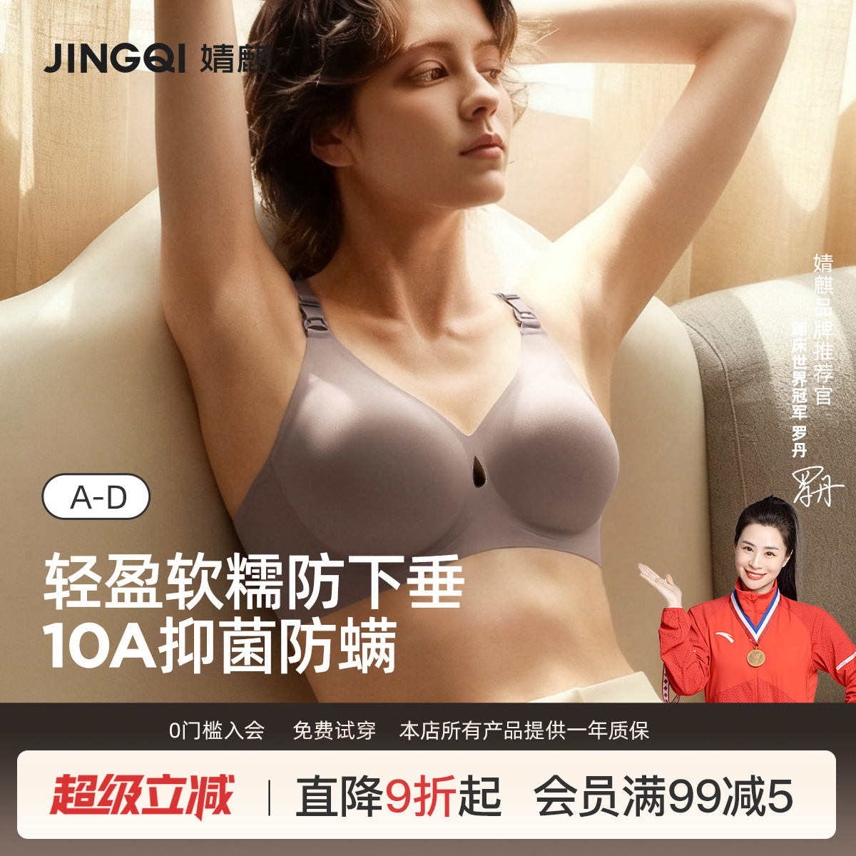 胖东來自营爆卖100w哺乳内衣NO.l