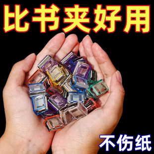 推推夹不锈钢款试卷夹子不伤纸封口夹票据夹无需推夹器冰透无尾夹