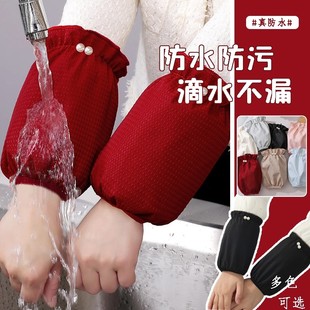 短款防水袖套女款秋冬季家务上班耐脏袖筒学生防脏护袖羽绒服袖头