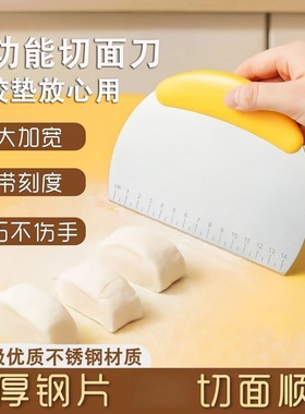 厂家批发不锈钢切面刀不粘刮刀面粉面包切刀肠粉刮板硅胶垫专用