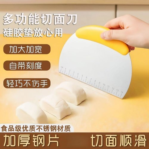 厂家批发不锈钢切面刀不粘刮刀面粉面包切刀肠粉刮板硅胶垫专用