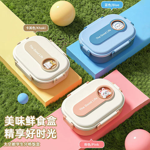 304不锈钢饭盒卡通学生保温饭盒可进微波炉上班族密封分格便当盒