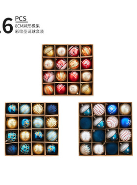 橡果圣诞球8cm套装贴布植绒球16pcs圣诞树装饰球PVC圣诞节吊饰