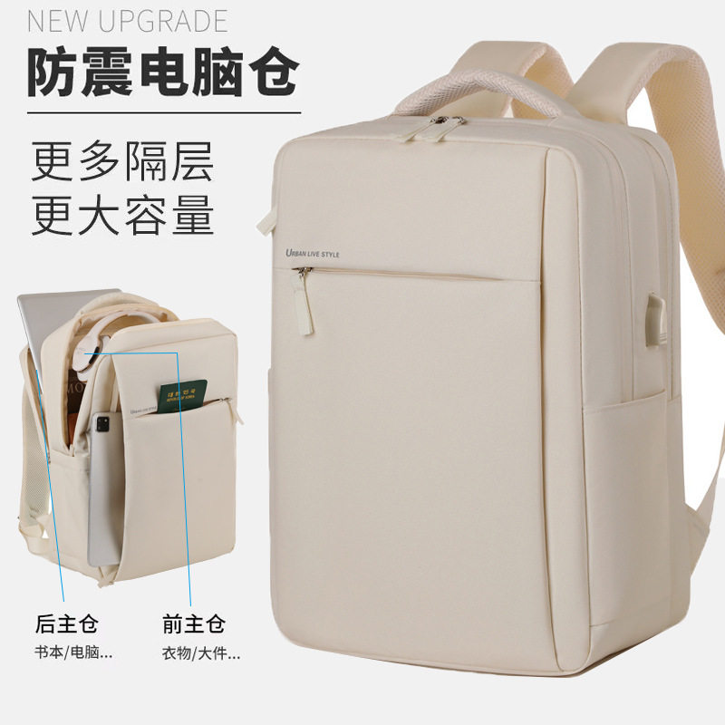 跨境新款双肩包男士大容量高级感商务电脑包户外旅行包书包背包包