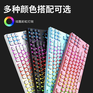 笔记本台式电脑机械手感87KEY键盘 有线迷你炫彩发光朋克复古键盘