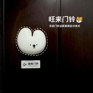可视门铃家用无线监控360显示屏感应器店铺进门旺来远距离分体式