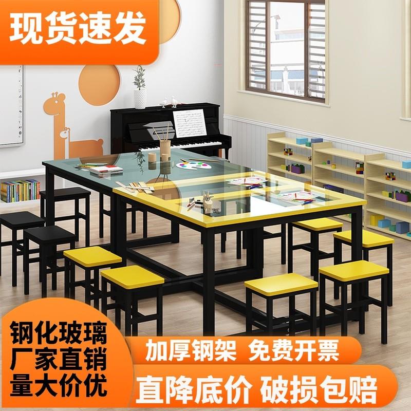 玻璃美术桌绘画桌幼儿园托管班学生辅导培训班桌椅手工书法画室桌