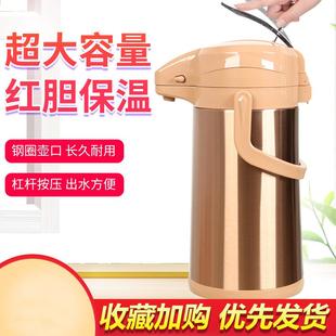 保温壶气压瓶杠杆式 不锈钢大容量按压式 气压壶家用暖水壶保温水壶