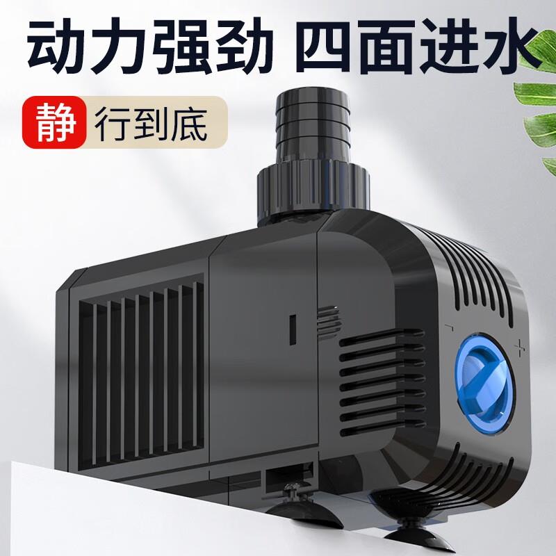 森森HJ潜水泵鱼缸换水泵微型抽水泵小型循环过滤泵过滤器喷泉假山