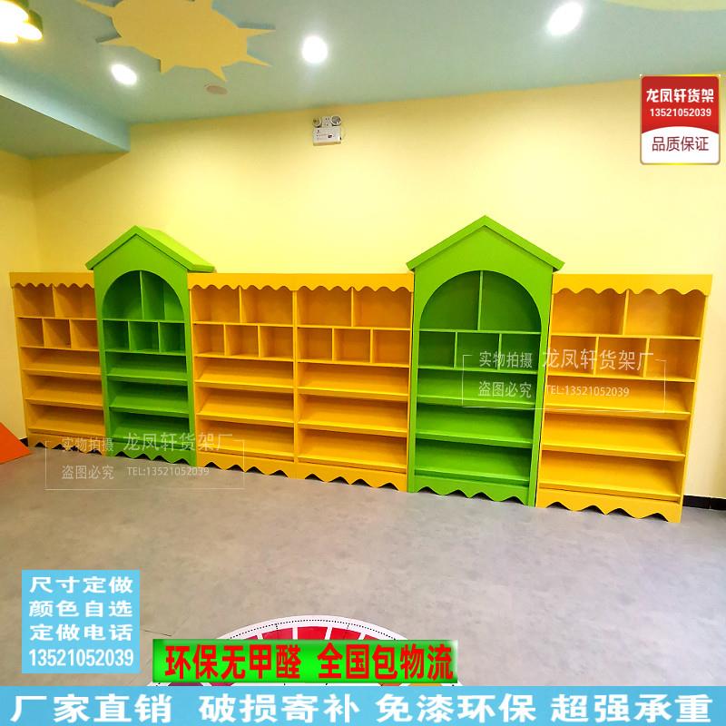 木质图书馆书架展示架儿童书柜绘本馆展示柜幼儿园图书阅览室展柜