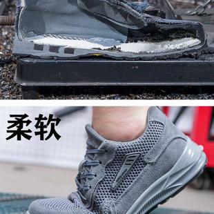 透气防砸防刺绝缘实心底塑钢头工地工作老保鞋 男士 夏季 新款 劳保鞋