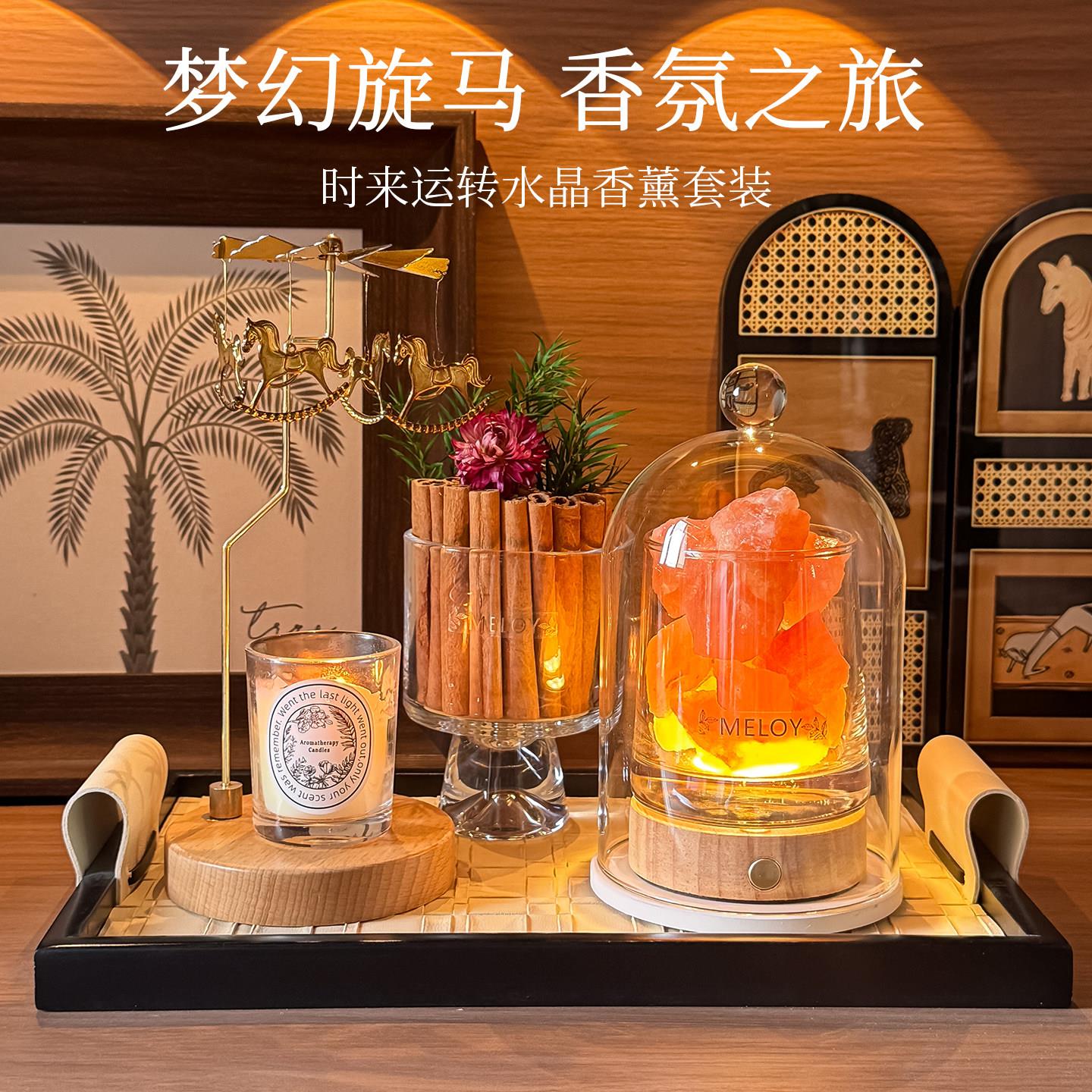新年扩香石玄关摆件旋转木马香薰蜡烛氛围灯乔迁转运招财高档礼物