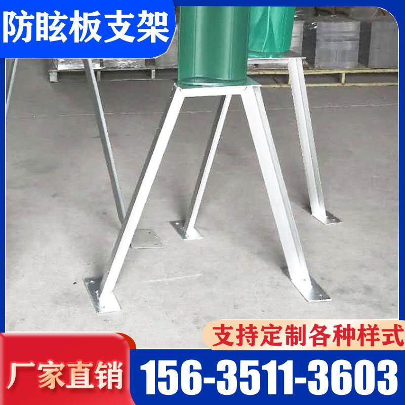 防眩板支架高架桥几字形防眩板连接支架高速公路挡光板镀锌支架,五金/工具,防眩板,淘宝优惠券,粉丝福利购,淘宝优惠卷