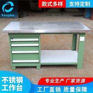 供應(yīng)車間不銹鋼工作臺(tái) 工廠產(chǎn)線操作間實(shí)驗(yàn)檢測(cè)重型不銹鋼工作臺(tái)