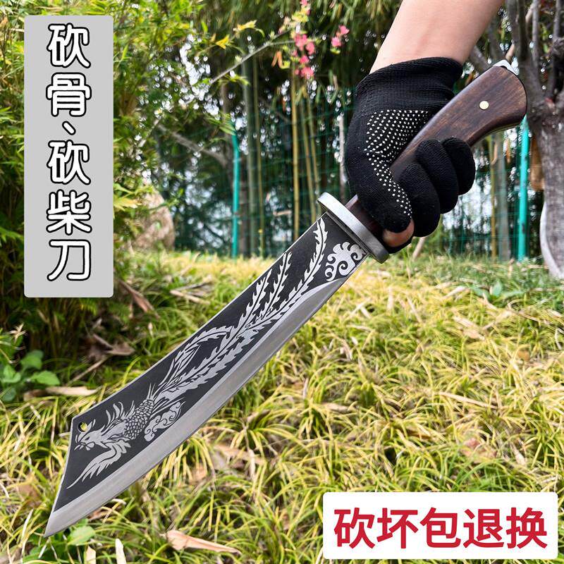 龙泉一体锻打砍柴刀高锰钢加厚家用斩骨刀户外野钓开路露营高硬度
