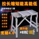 伸缩马凳折叠升降加厚鹰架施工梯子加高室内装 修刮腻子厂家直销