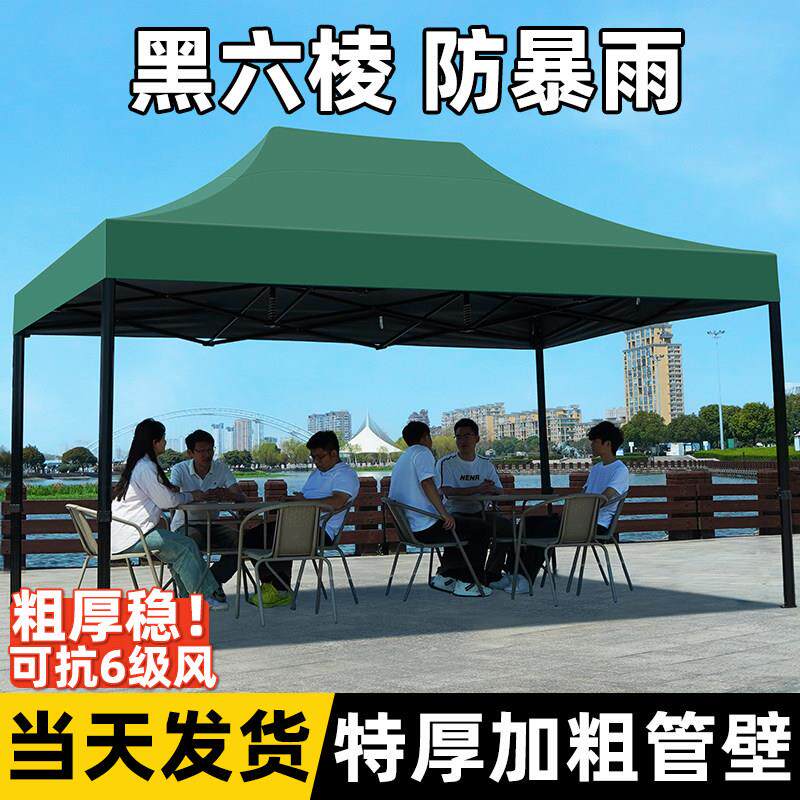 四脚伞摆摊帐篷大型防雨四角伸缩式雨棚折叠遮阳棚夜市商用遮雨蓬