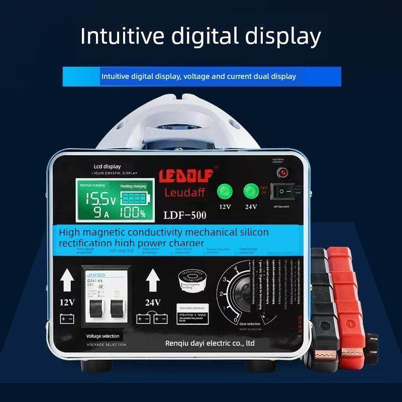 货车电瓶充电器12V24V通用工程车大货车24V大功率电瓶充电机智能