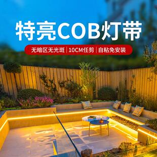 别墅屋檐灯带超亮220v户外防水庭院外墙专用夜景装饰氛围led灯条