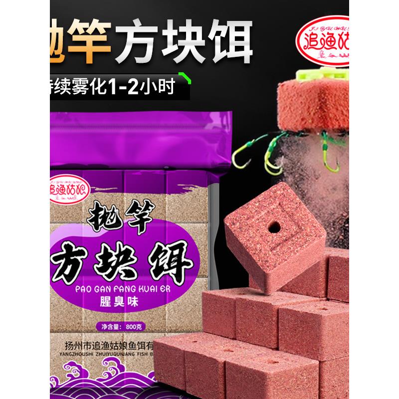 钓鱼女孩立方体诱饵杀死大头鱼,草鱼,海竿,扔竿,野生钓鱼爆炸