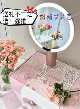 【官方正品】AMIRO觅光化妆镜O2系列LED带灯台式桌面梳妆家用婚嫁